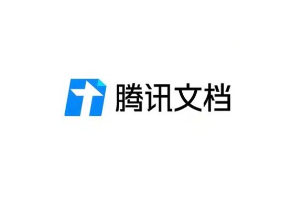 腾讯文档网页版登录入口