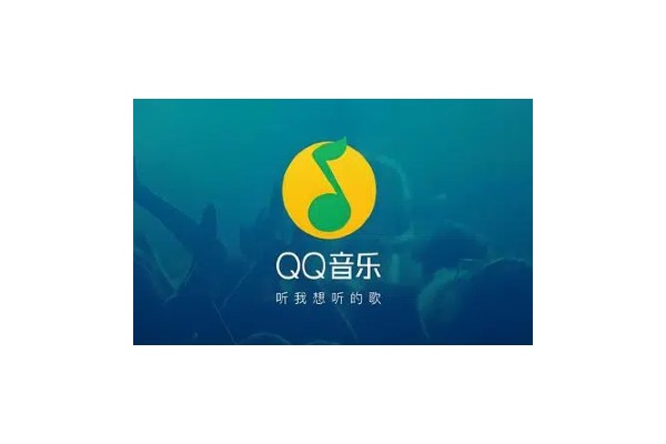 qq音乐网页版入口