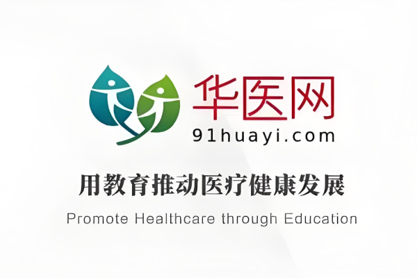 掌上华医如何快速看完视频