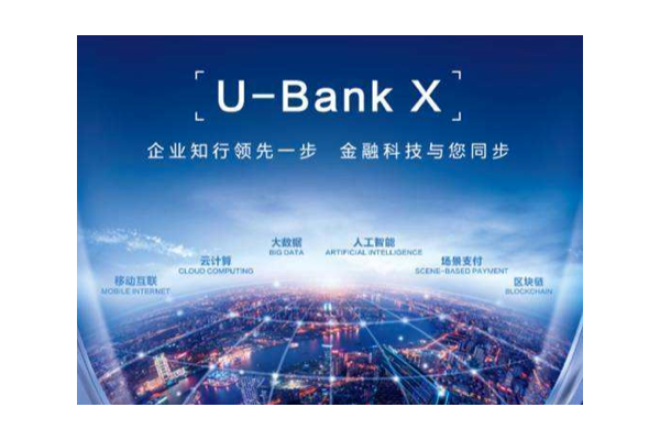 招商银行企业网银如何激活