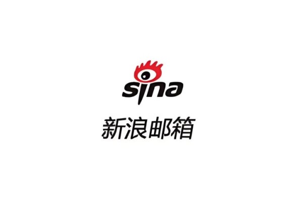 新浪邮箱网页版入口