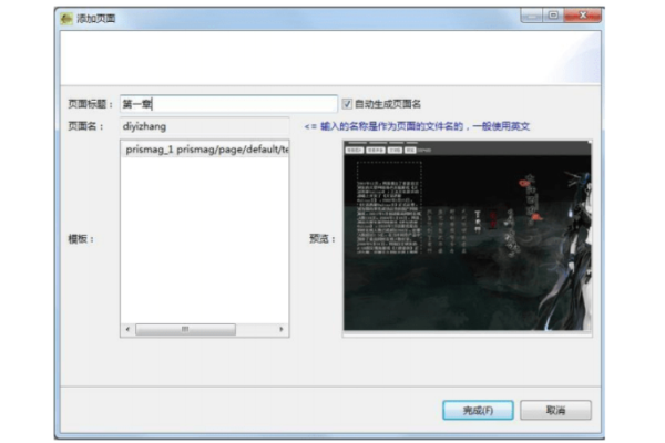 EPUBBuilder怎么空行