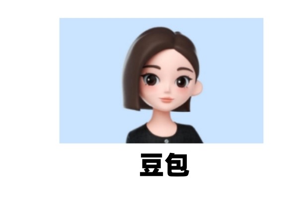 豆包怎么制作ppt并导出