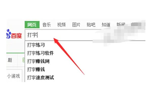 极品五笔输入法怎么解决打字输入框遮挡问题