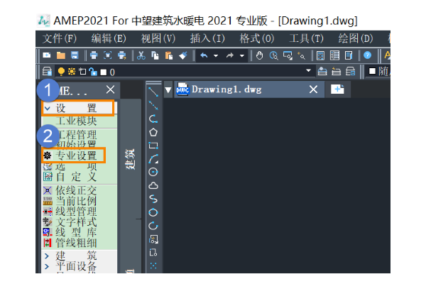 CAD水暖电怎样关闭专业模块