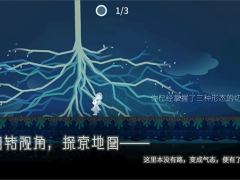 Return Water to Water