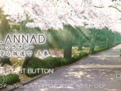 CLANNAD光芒守护的小镇