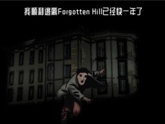 遗忘之丘图书馆