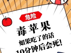 命悬一线倒计时10分钟