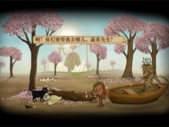 弗兰的悲惨之旅3