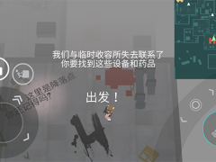 僵尸上方的通路