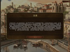 帝国时代3三合一