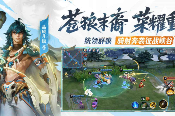 2026最火手游排行榜前十名｜热门手机游戏推荐与深度解析