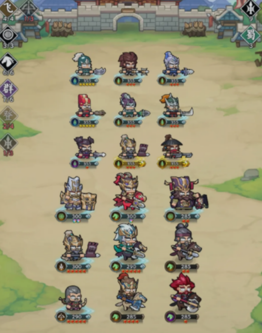 雄心之上战力提升攻略 雄心之上战力提升攻略