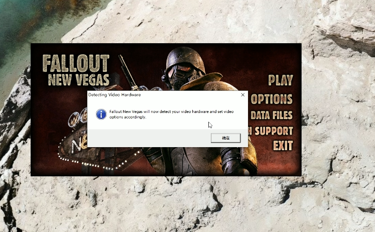 辐射新维加斯卡顿闪退怎么办 辐射新维加斯卡顿闪退怎么办