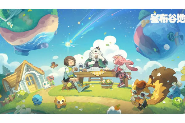 星布谷地三端互通吗