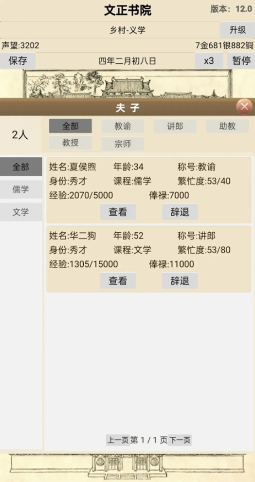 好玩的离线单机游戏推荐