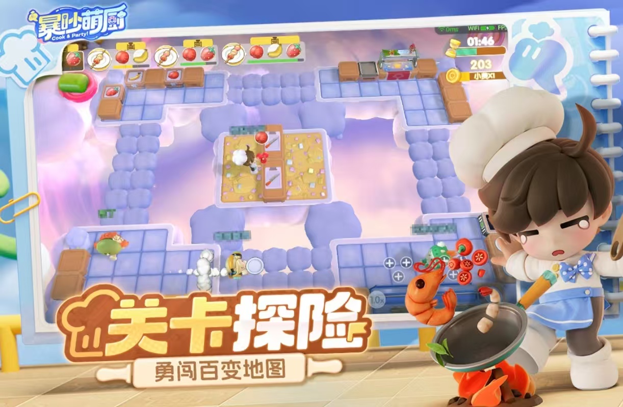 经典有趣的小学生二人游戏推荐 经典有趣的小学生二人游戏推荐