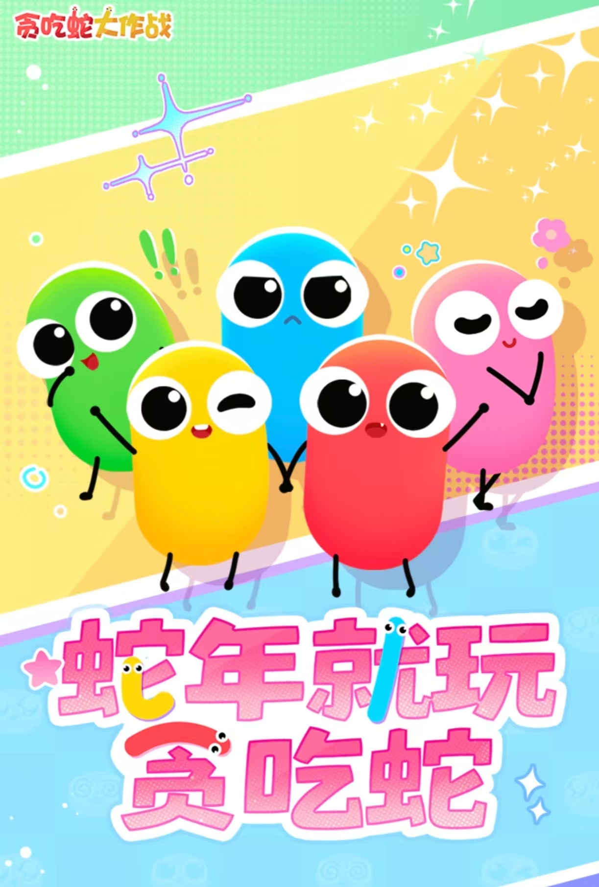 经典有趣的小学生二人游戏推荐 经典有趣的小学生二人游戏推荐