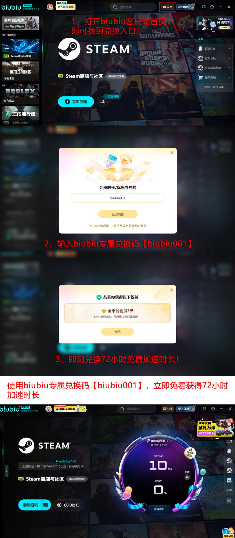 尤里的复仇闪退桌面怎么办 尤里的复仇闪退桌面怎么办