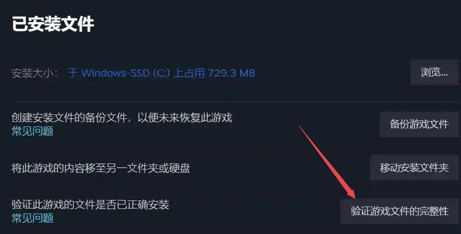 尤里的复仇闪退桌面怎么办 尤里的复仇闪退桌面怎么办