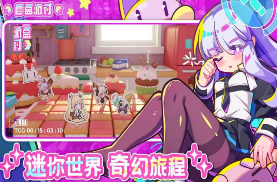 好玩的盲盒游戏推荐 好玩的盲盒游戏推荐