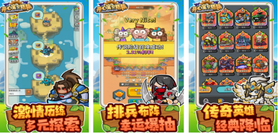 开心宝贝手游排行榜 开心宝贝手游排行榜