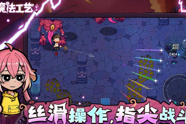2026手游科技解析