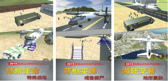 武装掠夺类似手游推荐 武装掠夺类似手游推荐