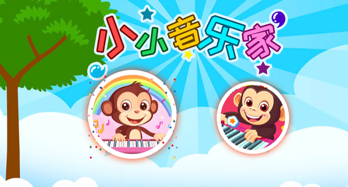 幼儿园音乐游戏推荐 幼儿园音乐游戏推荐