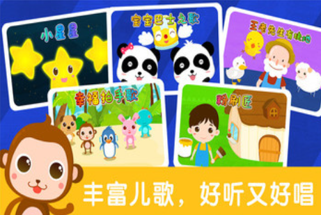 幼儿园音乐游戏推荐 幼儿园音乐游戏推荐