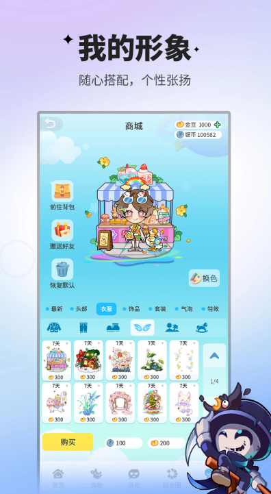 微信小游戏推荐 微信小游戏推荐