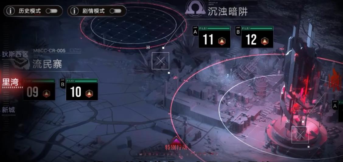 无期迷途异方晶怎么获得 无期迷途异方晶怎么获得