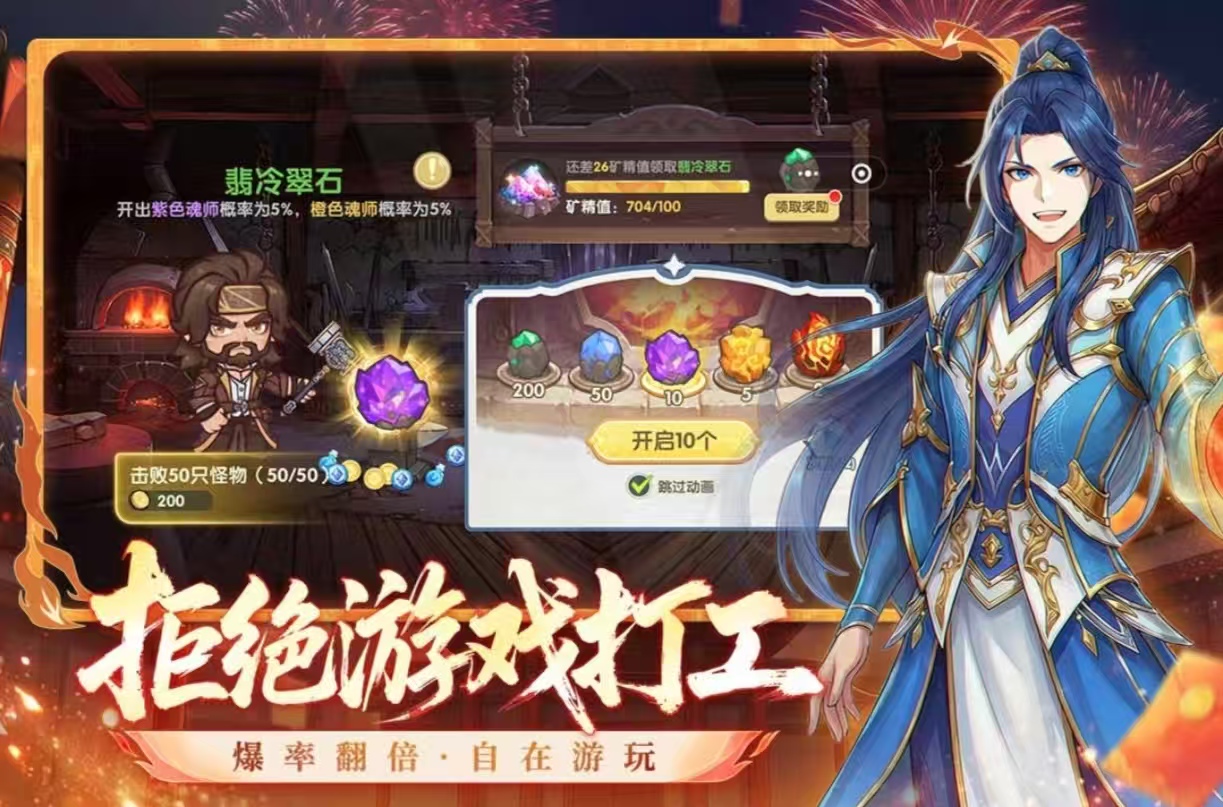 好玩的回合类网游推荐2026 好玩的回合类网游推荐2026