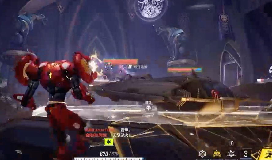 漫威争锋星爵怎么玩 漫威争锋星爵怎么玩