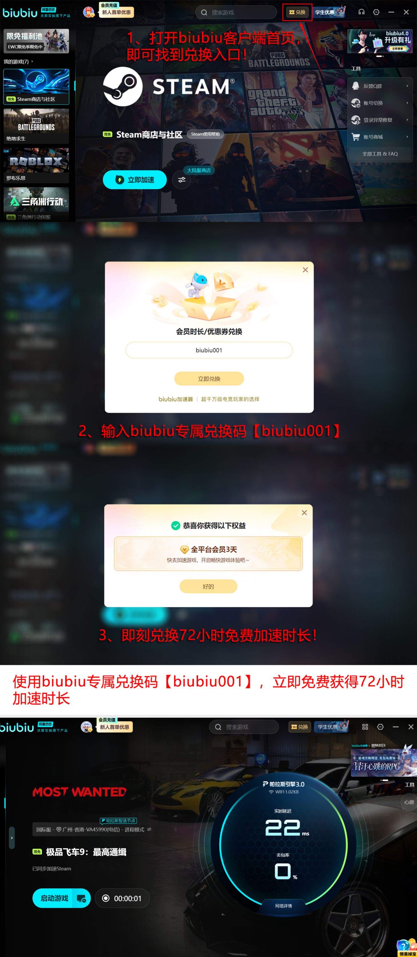 极品飞车9 极品飞车9