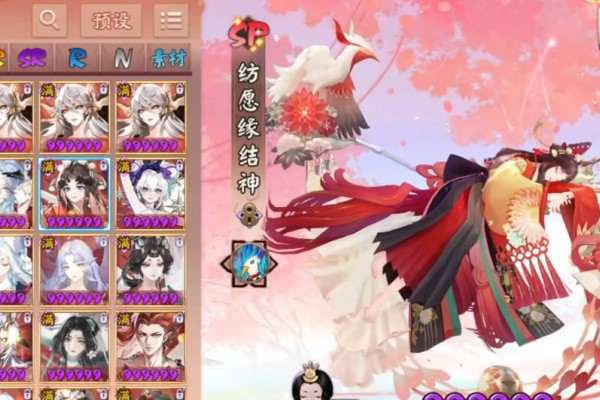 阴阳师纺愿缘结神技能有哪些