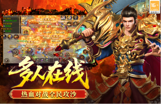 免费男生手游推荐2026 免费男生手游推荐2026