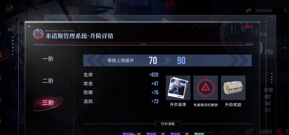 无期迷途角色怎么选择 无期迷途角色怎么选择