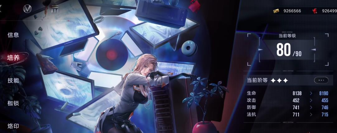 无期迷途角色怎么选择 无期迷途角色怎么选择