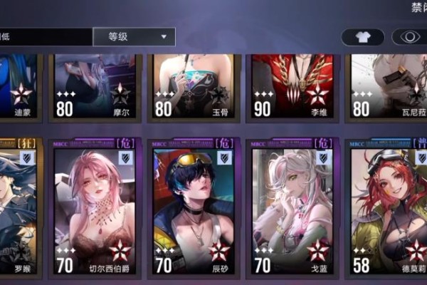 无期迷途角色怎么选择