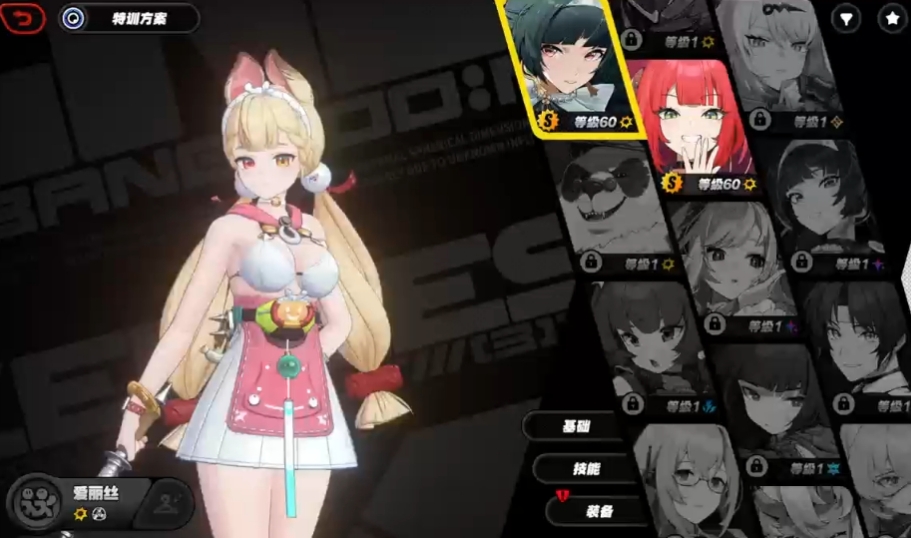 绝区零爱丽丝技能怎么样 绝区零爱丽丝技能怎么样