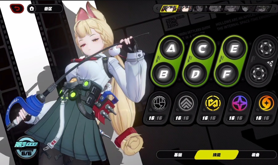 绝区零爱丽丝技能怎么样 绝区零爱丽丝技能怎么样