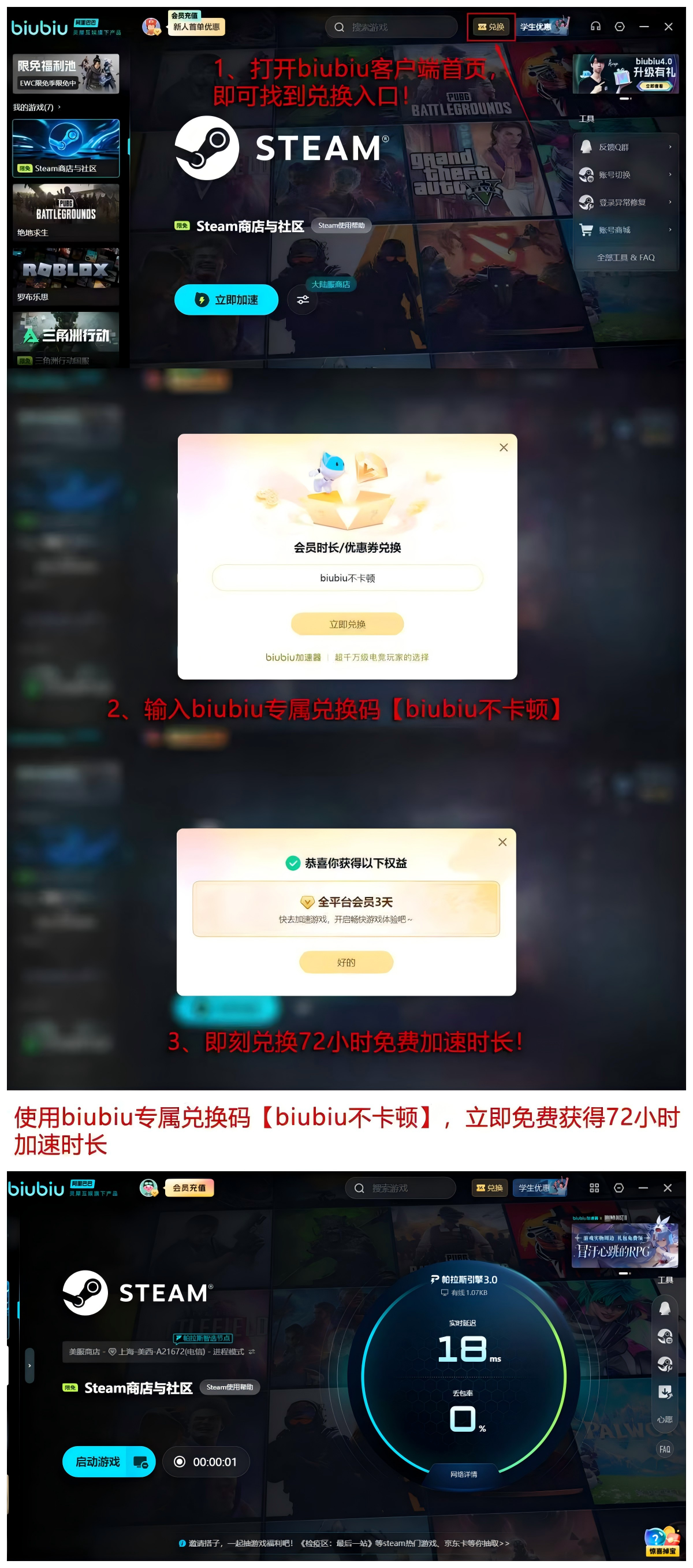 加速器推荐与下载指南 加速器推荐与下载指南