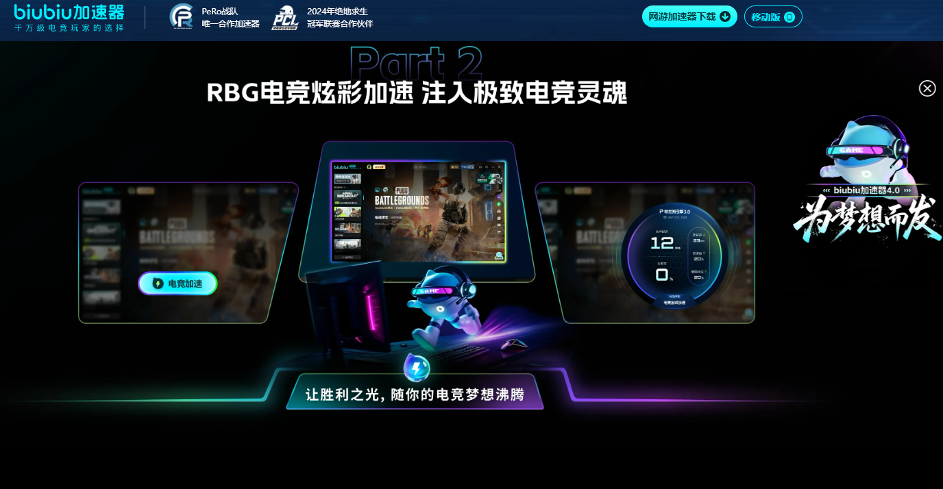 加速器推荐与下载指南 加速器推荐与下载指南