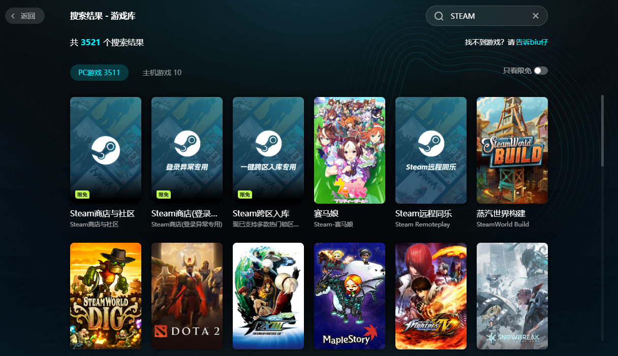 加速器推荐与下载指南 加速器推荐与下载指南