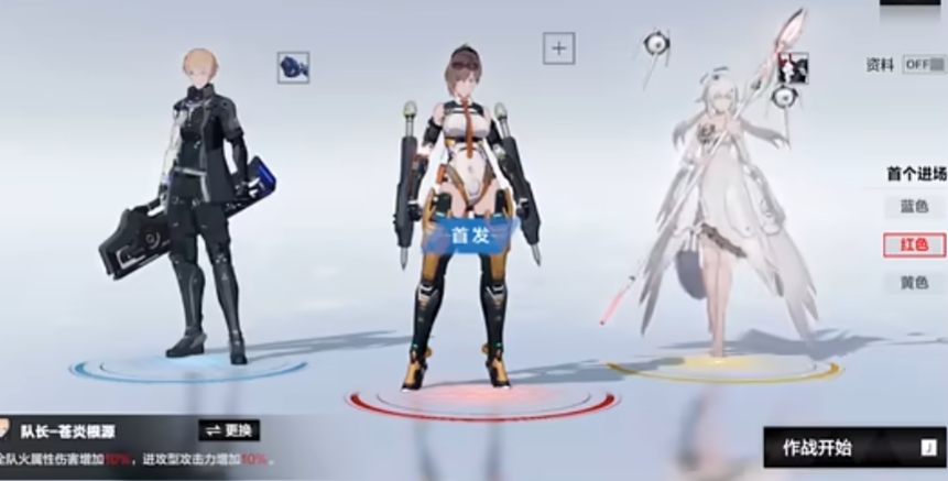 战双帕弥什布丽姬特怎么养成 战双帕弥什布丽姬特怎么养成