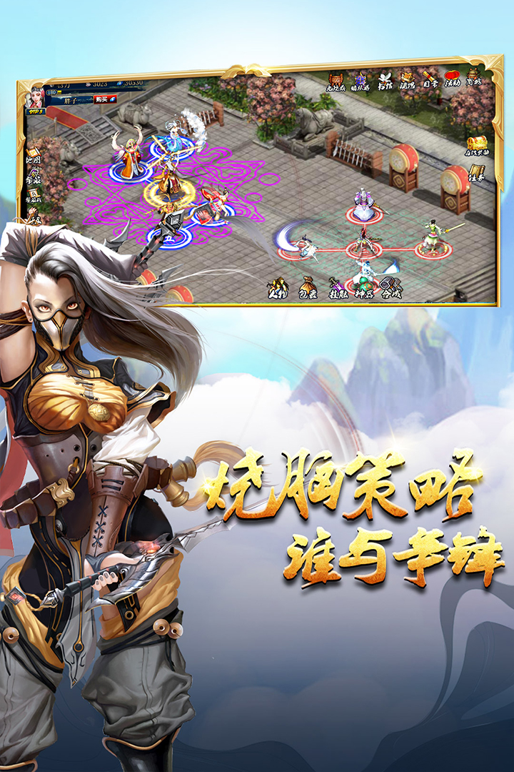 人气角色扮演手机游戏推荐 人气角色扮演手机游戏推荐