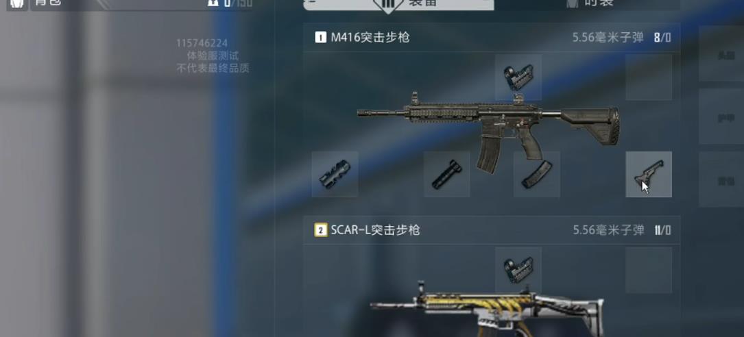 和平精英新手怎么跑毒 和平精英新手怎么跑毒