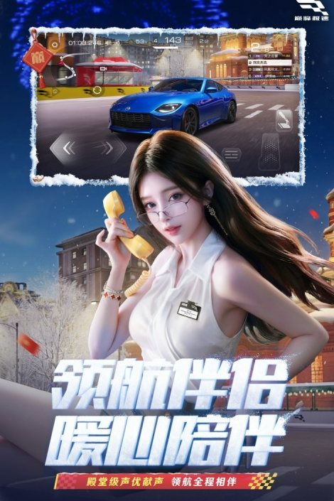 开放世界赛车手游推荐2026 开放世界赛车手游推荐2026